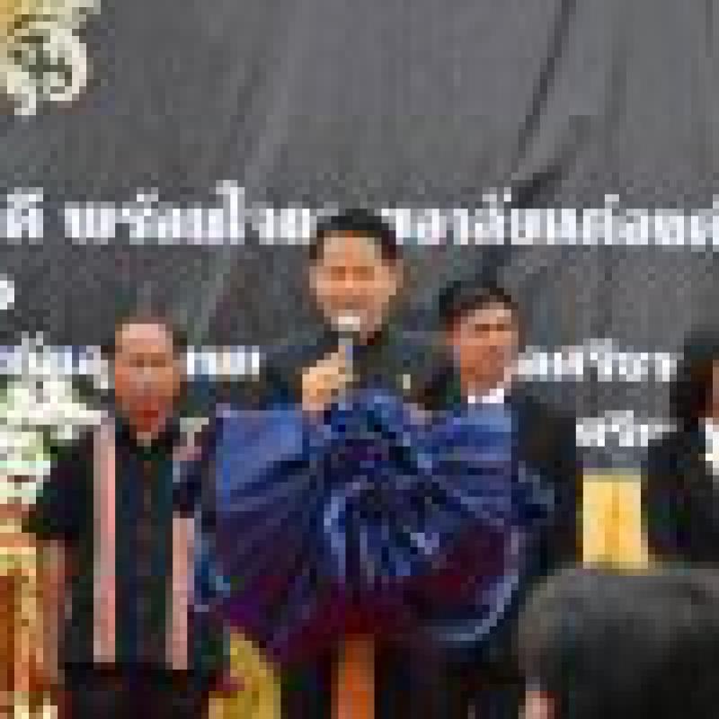 โครงการผู้สูงวัย (16 ภาพ)